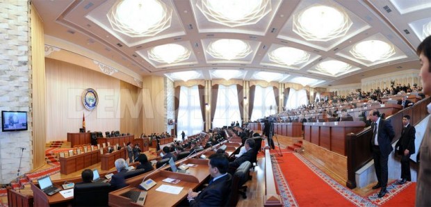 parlamentul kyrgyzstanului