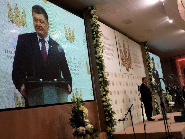 porosenko